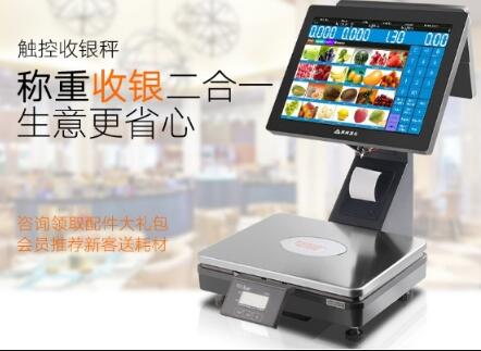 如何挑選水果店收銀系統(tǒng)?收銀管理系統(tǒng)應該具備哪些管店功能?