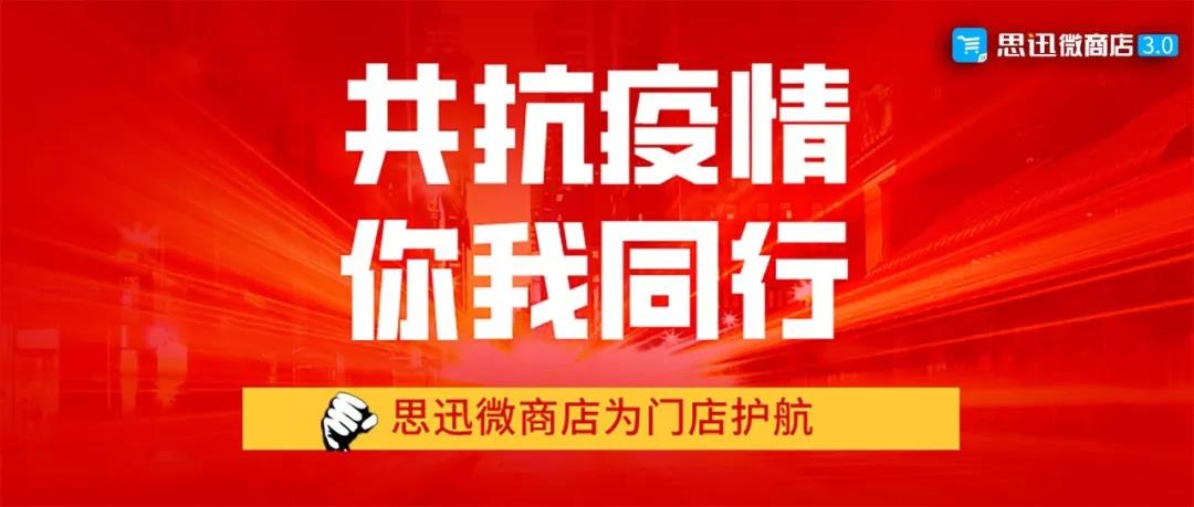 新冠疫情后的行業(yè)趨勢與管理