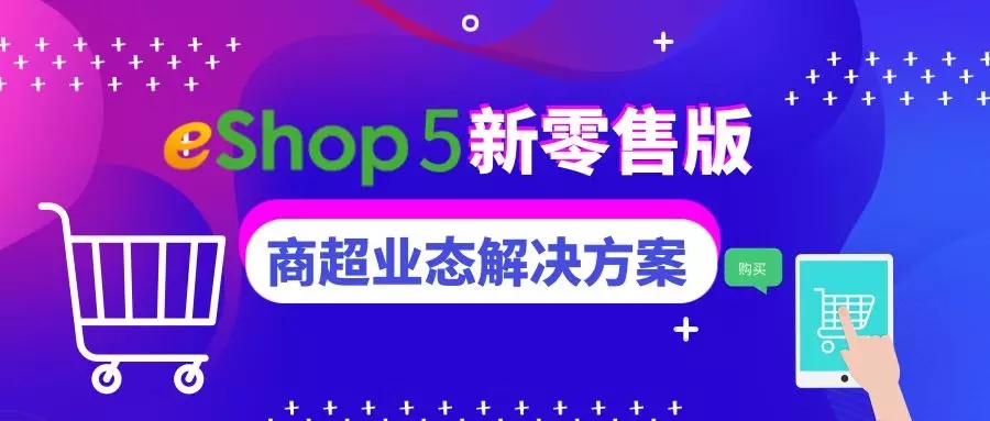 比較好的生鮮配送軟件哪個好