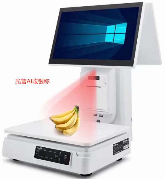 AI收銀稱系列，可以廠家定制
